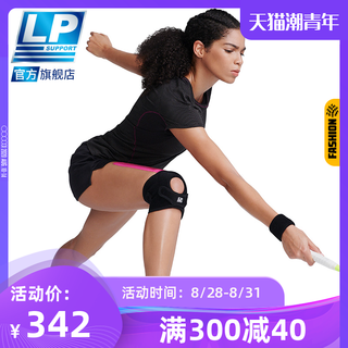 LP MLS01 髌骨加压防护 黑色单只【科技款】 均码 运动护膝