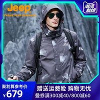 Jeep三合一可拆卸加绒加厚冲锋衣男户外服装潮牌外套冬季防风防水