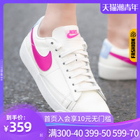 NIKE耐克女鞋正品夏季新款低帮小白鞋运动休闲鞋板鞋AV9370-110