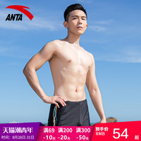 ANTA安踏男装泳裤2020夏季新款透气泳衣防尴尬专业游泳训练速干平角裤