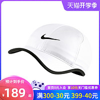 Nike耐克帽子女2020新款运动帽棒球帽鸭舌帽遮阳帽太阳帽男679421