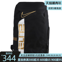 NIKE锐力 耐克2020秋季新品男子运动休闲双肩背包BA6164-013