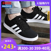 Adidas阿迪达斯旗舰店经典男鞋夏季新款运动休闲轻便耐磨低帮板鞋