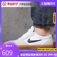 NIKE耐克男鞋2020秋季新款运动鞋低帮透气板鞋滑板鞋休闲鞋CD6278