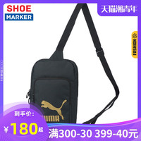 Puma彪马单肩包男包女包新款胸包运动包户外斜挎包背包拎包077441