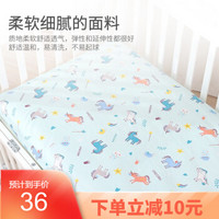 象宝宝（elepbaby） 新生儿婴幼儿棉床单婴儿床上用品儿童床单 宝宝棉床单幼儿园床单 百变小马蓝色 140*90cm