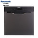 历史低价：Panasonic 松下NP-6MEK1R5 8套 自动洗碗机