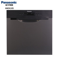 Panasonic 松下 NP-6MEK1R5 自动洗碗机 8套
