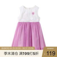 安奈儿童装新款女童夏季无袖背心连衣裙中大童a字网纱公主裙 梦幻紫 110cm