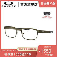 Oakley欧克利新品表盘全框方形光学镜男女0OX5132 SURFACE PLATE 0OX5132-10