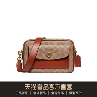 COACH/蔻驰女士棕色CASSIE相机包