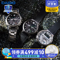 CASIO 卡西欧 手表男PROTREK 登山运动手表太阳能六局电波腕表官网PRW-70