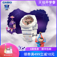 casio卡西欧手表女 BABY-G X POPMART合作款礼盒时尚运动防水女表