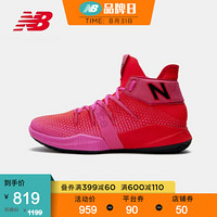 New Balance NB官方男款篮球鞋 BBOMNXEP BBOMNXEP 43