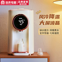 容声电热水瓶恒温家用全自动智能大容量304不锈钢保温一体烧水壶