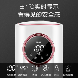 容声 Ronshen电热水瓶恒温家用全自动智能大容量304不锈钢保温一体烧水壶