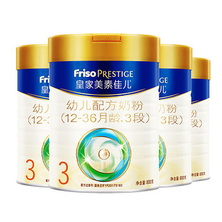 Friso PRESTIGE 皇家美素佳儿 幼儿奶粉 国行版 3段 800g*4罐