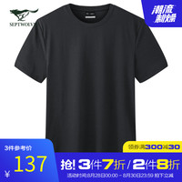 七匹狼男装短袖T恤纯棉2020夏季新款圆领休闲百搭打底男士半袖衫
