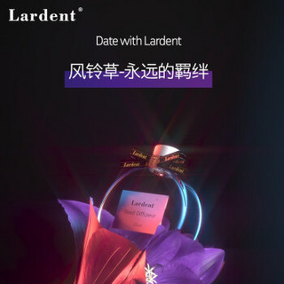 lardent无火家用香薰精油 卧室卫生间除味剂香味剂空气清新剂 助眠薰香香氛香水 蓝风铃*2