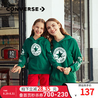 Converse匡威童装官方男女童2020春秋季经典LOGO系列儿童纯色卫衣