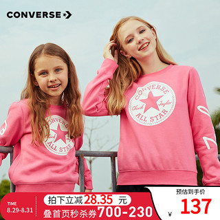 Converse匡威童装官方男女童2020春秋季经典LOGO系列儿童纯色卫衣