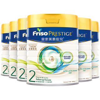  美素佳儿 Friso 较大婴儿奶粉 港版 2段 800g*6罐