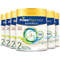 Friso PRESTIGE 皇家美素佳儿 港版较大HMO成长婴幼儿配方奶粉 2段6罐