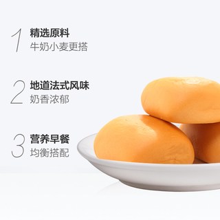 达利园 糕点法式小面包 1500g