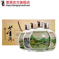 酒厂自营董酒遵义红色记忆礼盒54度118ml*4瓶纯粮固态