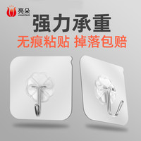 亮朵 Lightduo置物架粘墙挂钩厨房收纳神器防水粘钩无痕强力胶卫生间浴室免打孔