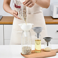 厨房塑料小口径漏斗家用液体分装器食品级烘焙工具带手柄长颈油漏