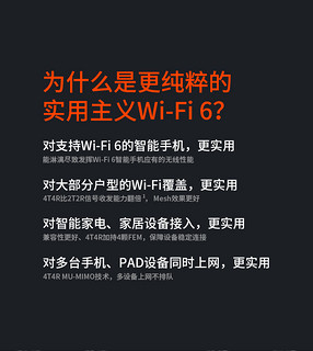 发顺丰 TP-LINK wifi6双频AX3200M无线路由器全千兆端口mesh家用穿墙高速5g穿墙王tplink光纤XDR3230易展版