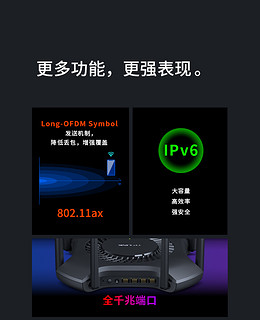 发顺丰 TP-LINK wifi6双频AX3200M无线路由器全千兆端口mesh家用穿墙高速5g穿墙王tplink光纤XDR3230易展版