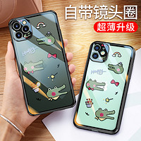 维泡 苹果11手机壳iphone11promax玻璃透明maxpro小鳄鱼11pro卡通镜头全包边POR网红ins风十一防摔保护套挂绳