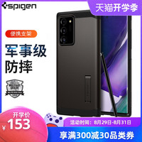 Spigen三星note20 ultra手机壳note20全包防摔软硅胶保护套新款个性创意潮牌高档商务男款磨砂带支架气囊硬壳
