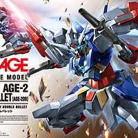 万代高达拼装模型HG 1/144 高达AGE-2 双枪型 巴雷特