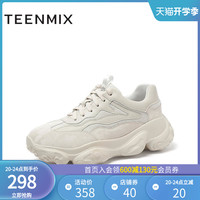 【商场同款】天美意厚底老爹鞋女白色休闲智熏鞋2019秋季CN920CM9 米色 38