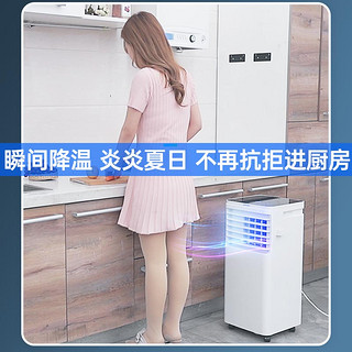 可移动空调小1P一匹压缩机制冷家用冷暖一体机免安装小型厨房空调