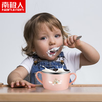 宝宝辅食碗防摔防烫儿童餐具小学生餐具套装双耳手柄带盖汤碗
