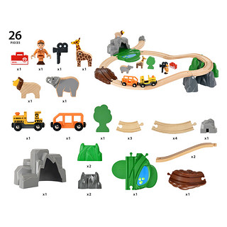 brio野外探险套装小火车轨道玩具木质动物园仿真模型儿童男孩益智