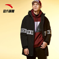 ANTA安踏官网旗舰羽绒服男装中长款2019冬季运动保暖外套羽绒