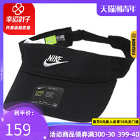 网球帽NIKE耐克男女帽高尔夫运动帽休闲帽户外透气防晒遮阳帽帽子