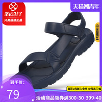 探路者男鞋2020夏季新款户外运动鞋鞋子透气沙滩鞋凉鞋TFGI81708