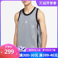 Nike耐克篮球背心男2020夏季新款 JORDAN AIR 无袖运动球衣CT4766