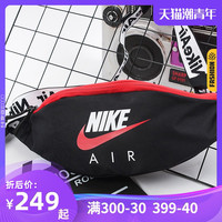 Nike耐克AJ腰包2020新款运动包男包单肩包斜跨包女子手机休闲小包