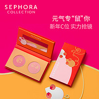 Sephora/丝芙兰机智小萌鼠欢笑嬉闹腮红盘新年必BUY