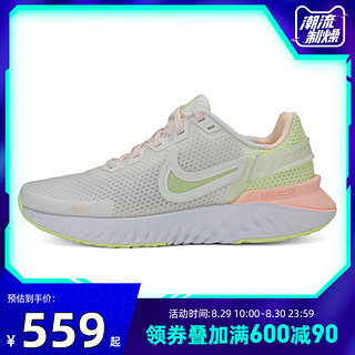 Nike耐克2020女子WMNS NIKE LEGEND REACT 3跑步鞋CK2562-100