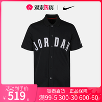 Nike耐克官方旗舰男装夏新款运动短袖篮球POLO开衫T恤AJ1111-010