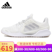 阿迪达斯 adidas男鞋女鞋2020夏季新款运动鞋climacool清风跑步鞋EH2773