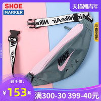 NIKE耐克腰包男包女包夏季新款运动包单肩包斜挎包胸包CW9263-031